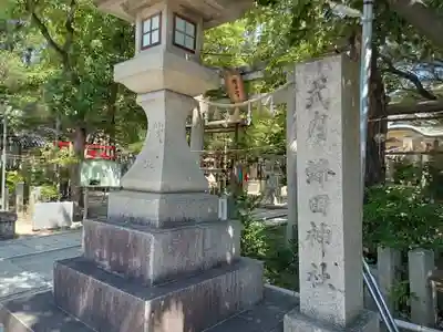 蜂田神社のその他建物