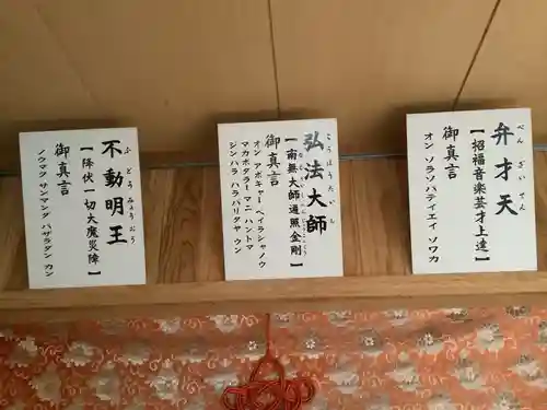 小山寺のその他建物