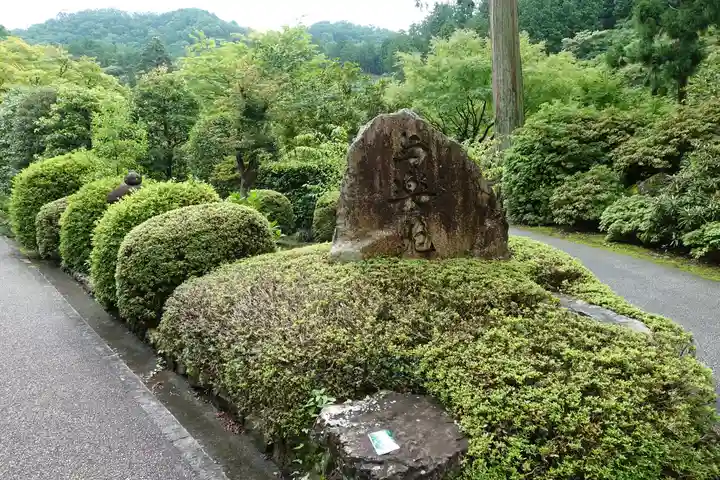 三室戸寺のその他建物
