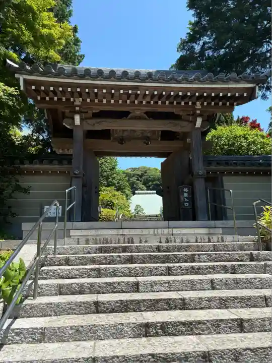 浄妙寺(神奈川県)