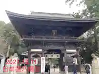 日牟禮八幡宮(滋賀県)