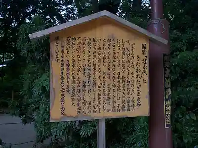 賀茂御祖神社(下鴨神社)の歴史