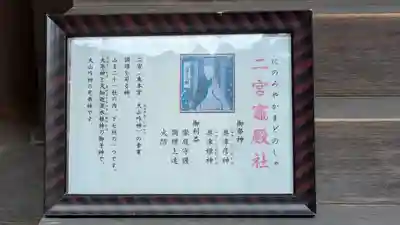 日吉大社　東本宮(滋賀県)