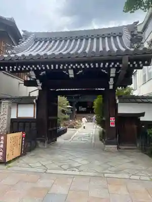 行願寺（革堂）(京都府)