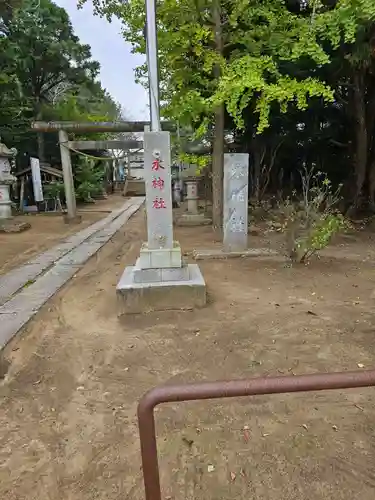 椿ノ海　水神社(千葉県)