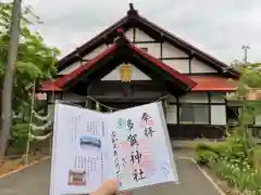 札幌護國神社の建物その他