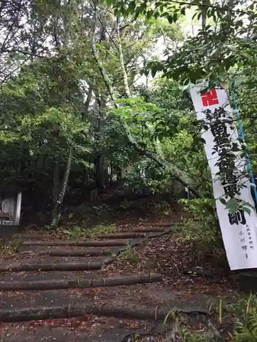 美濃國分寺のその他建物