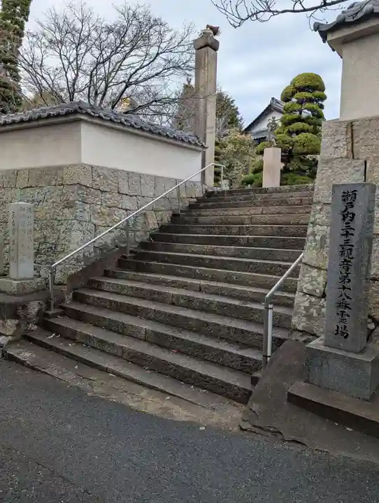 本性院(岡山県)