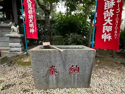 伏見稲荷神社(千葉県)