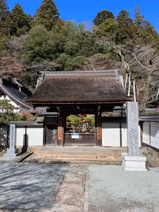 室生寺(奈良県)