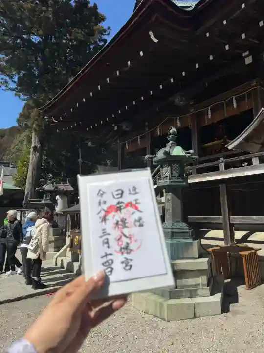 日牟禮八幡宮の{uncategorized: "未分類", other: "その他", undefined: "問題あり", building: "その他建物", grave: "お墓", sacred_gate: "鳥居", guardian: "狛犬", statue: "像", buddha: "仏像", history: "歴史", nature: "自然", garden: "庭園", animal: "動物", pagoda: "塔", temizu: "手水舎", mountain_gate: "山門・神門", sanctuary: "本殿・本堂", subordinate: "末社・摂社", art: "芸術", scenery: "景色", jizo: "地蔵", ema: "絵馬", goshuin: "御朱印", omikuji: "おみくじ", items: "授与品その他", amulet: "お守り", goshuincho: "御朱印帳", eats: "食事", festival: "お祭り", votive_dance: "神楽", shichigosan: "七五三参", wedding: "結婚式", experience: "体験その他", initially: "初詣", around: "周辺", anti_infection: "感染症対策"}