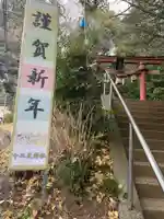 十二天神社(神奈川県)