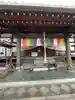 常性寺(東京都)