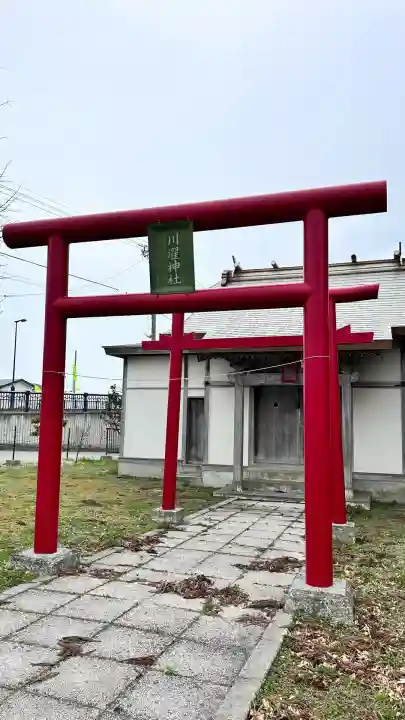 谷好稲荷神社(北海道)