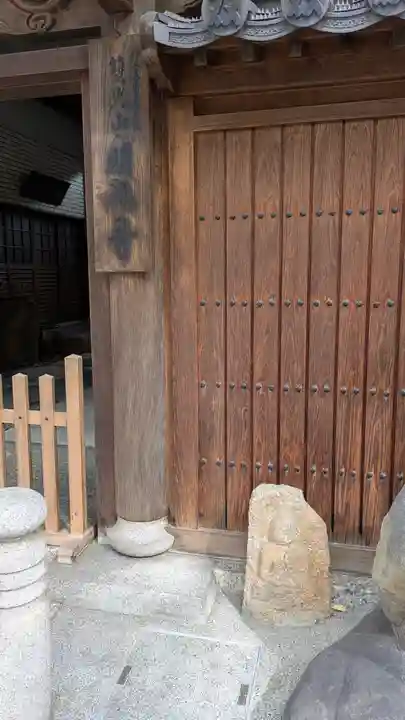明福寺(京都府)