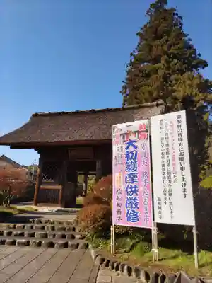 山門にはお正月の予定。