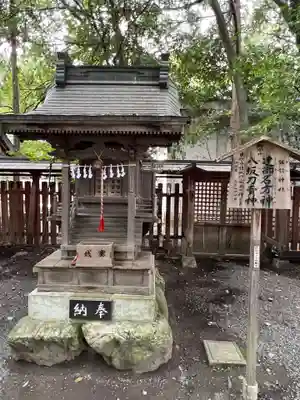 秩父神社(埼玉県)