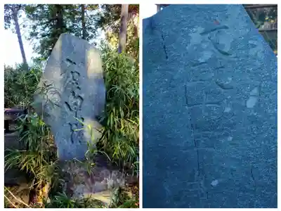 瑳珂比神社(群馬県)