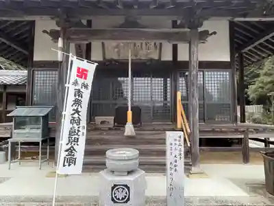長隆寺(三重県)