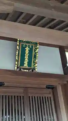 伊勢寺(大阪府)