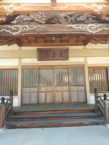 安國寺(長野県)