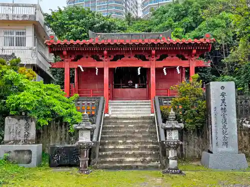 安里八幡宮の本殿