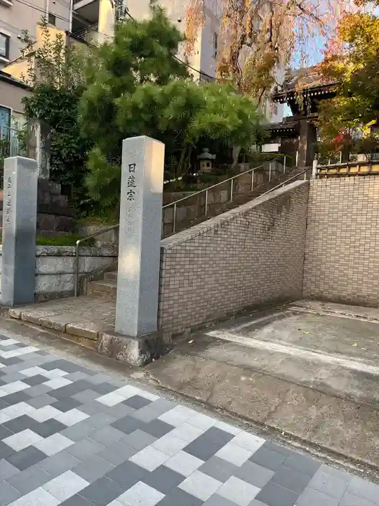 法輪寺の山門・神門