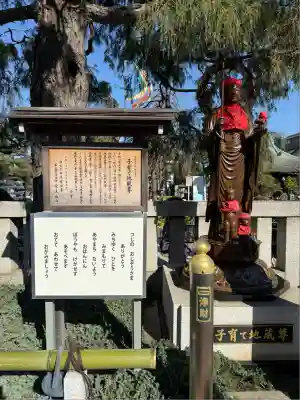 常性寺(東京都)