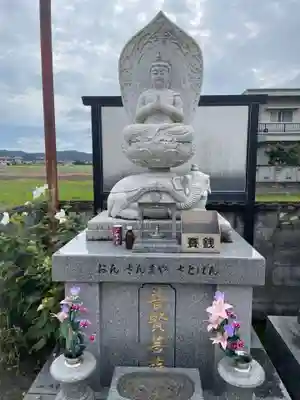 宝蔵院(徳島県)