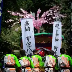 宇佐八幡宮のお祭り