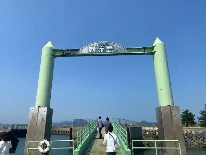 舟島神社(山口県)