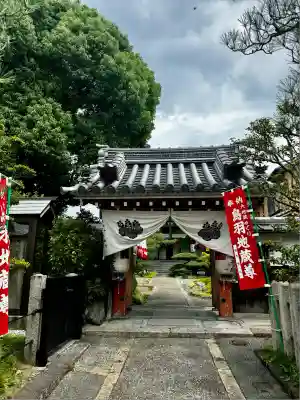 恋塚浄禅寺(京都府)