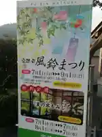 宝徳寺のお祭り