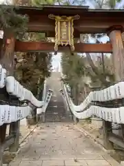 邇保姫神社(広島県)