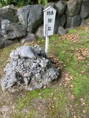 田縣神社のその他建物