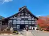 天龍寺のその他建物