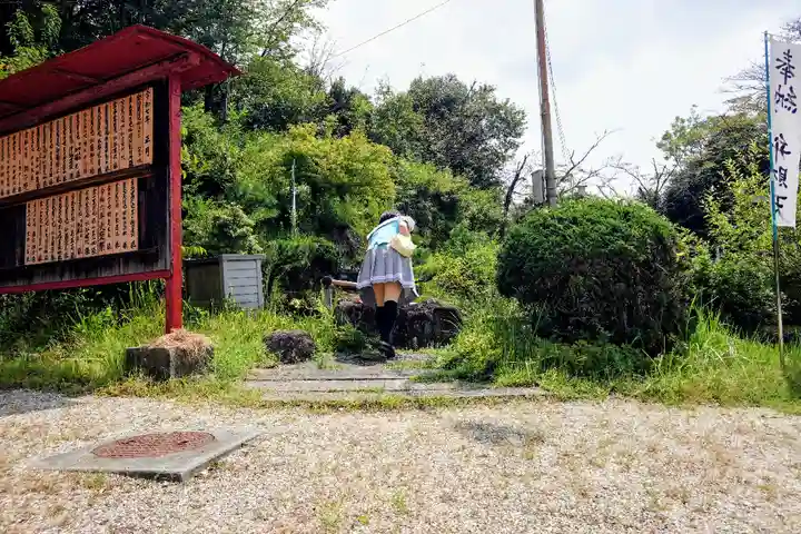 曽野稲荷神社の手水舎