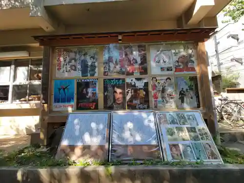 稲荷鬼王神社のその他建物