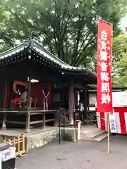 月窓寺(東京都)