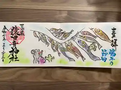 尾張猿田彦神社(愛知県)