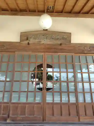 龍光寺(群馬県)