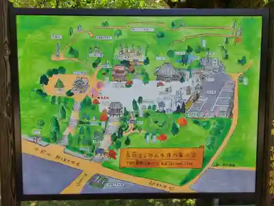 功山寺のその他建物