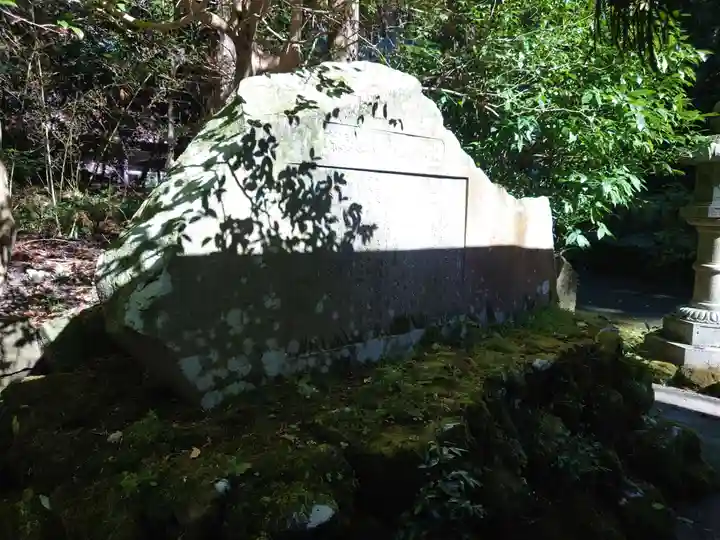 箱根神社(神奈川県)