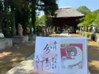 茂林寺の御朱印