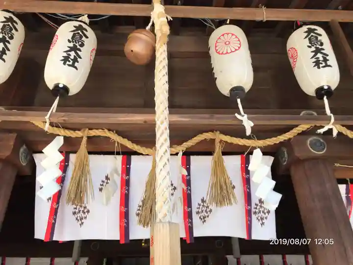 和泉國一之宮 大鳥大社のその他建物