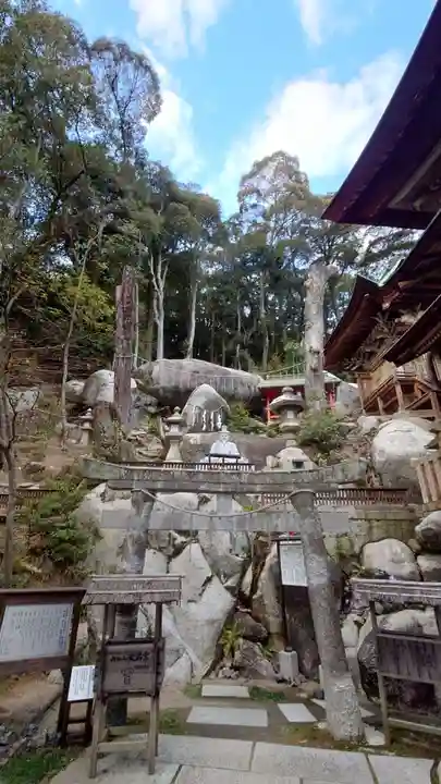 由加山 由加神社本宮(岡山県)