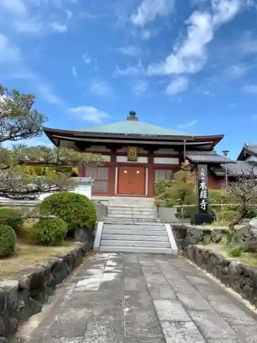 本経寺の本殿