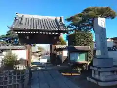 法要寺の山門