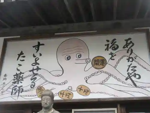 成就院のその他建物