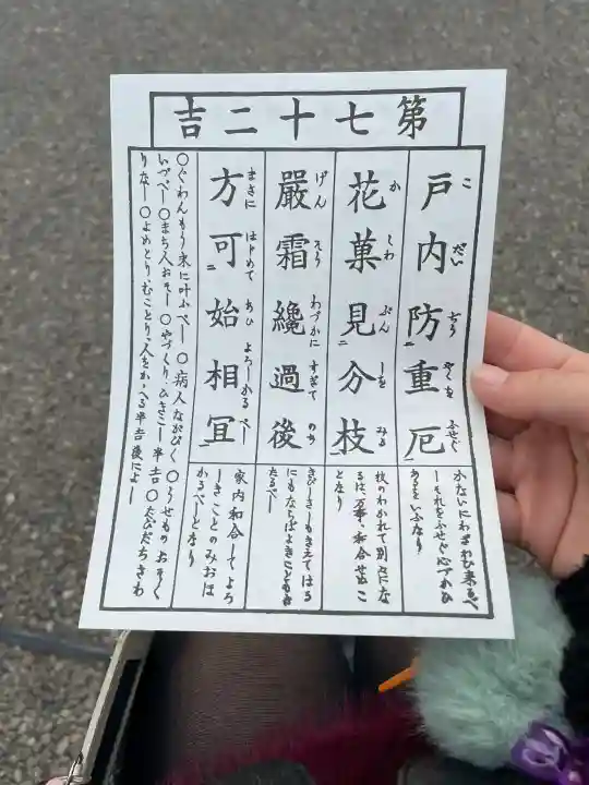 浅草寺の{uncategorized: "未分類", other: "その他", undefined: "問題あり", building: "その他建物", grave: "お墓", sacred_gate: "鳥居", guardian: "狛犬", statue: "像", buddha: "仏像", history: "歴史", nature: "自然", garden: "庭園", animal: "動物", pagoda: "塔", temizu: "手水舎", mountain_gate: "山門・神門", sanctuary: "本殿・本堂", subordinate: "末社・摂社", art: "芸術", scenery: "景色", jizo: "地蔵", ema: "絵馬", goshuin: "御朱印", omikuji: "おみくじ", items: "授与品その他", amulet: "お守り", goshuincho: "御朱印帳", eats: "食事", festival: "お祭り", votive_dance: "神楽", shichigosan: "七五三参", wedding: "結婚式", experience: "体験その他", initially: "初詣", around: "周辺", anti_infection: "感染症対策"}